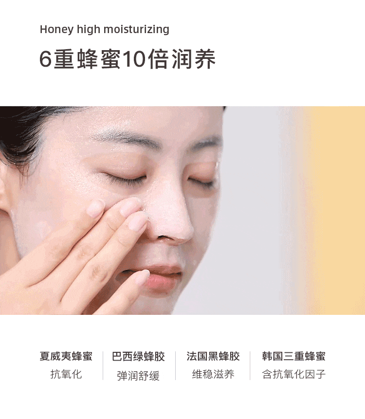 韩国 Papa recipe 春雨 黄春雨Pro蜂蜜面膜 6片 图4