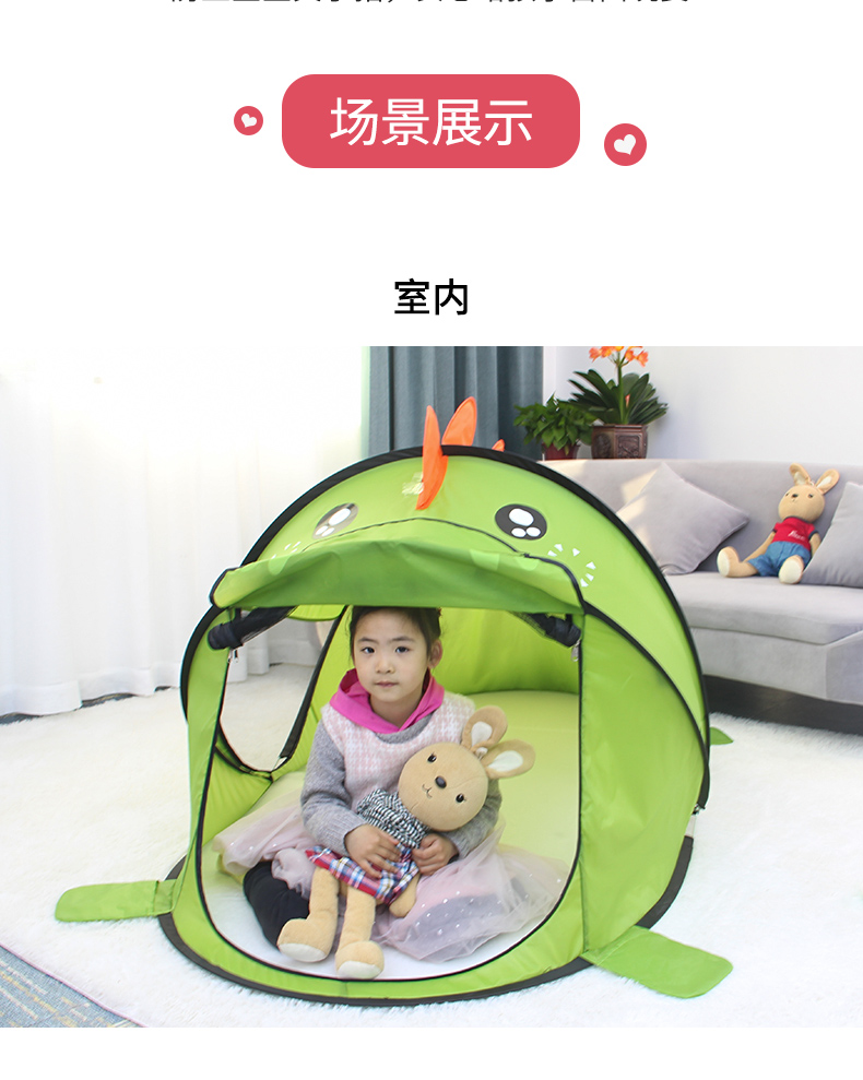 儿童 自动弹开型 帐篷游戏屋 图10