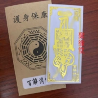 F8 【Сто решений и потребителей】