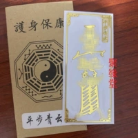 F46 【Pingbu Qingyun】