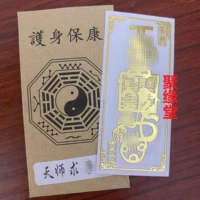 F7 【Небесный Мастер Цю З】】】】