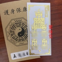 F30 【пять мо Шун Кай】