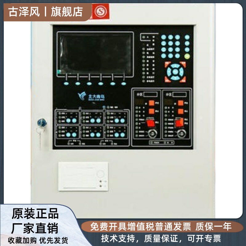 The JBF - 5014 gas extinguishing host of the Beijing Qingbird gas fire extinguishing controller