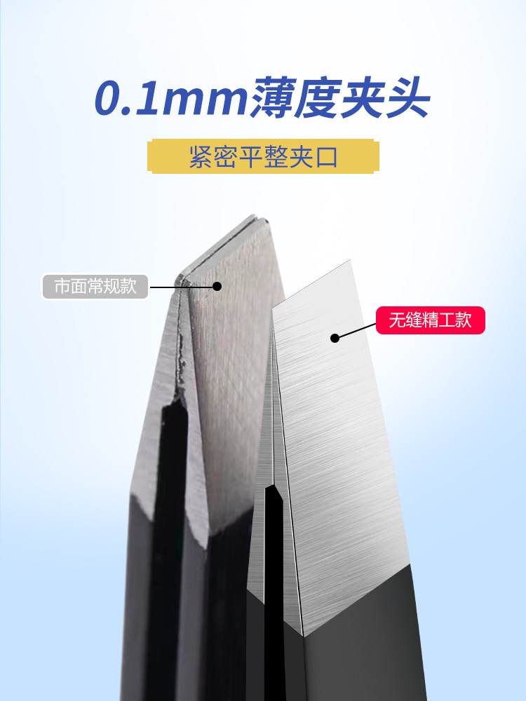 Cell clip blackhead clip tweezers ultra-thin eyebrow clip acne needle beauty salon to blackhead tool beginners dedicated