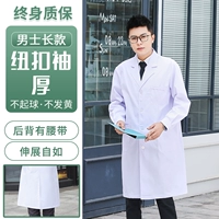 Мужской новый рукав (толстый)