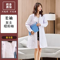 Женская тонкая пуговица длинные рукава