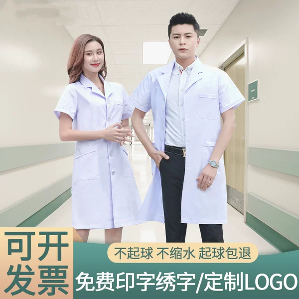 Товары от 巨啄旗舰店