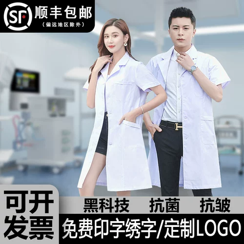 Тонкая летняя униформа врача для работы подходит для мужчин и женщин, короткий рукав, делается под заказ
