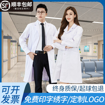 Nightingale white coat long sleeve doctor work clothes for men and women thin short sleeve lab clothes plus large size custom logo