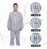 Пациенты с заболеваниями хлопка берут пациентов, чтобы взять мужские и женские наборы мужчин и женских костюмов, одежды для кроватей, зимней и летней больниц.