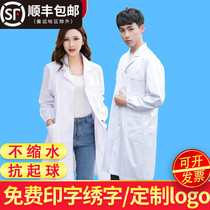 Nightingale medical White coat doctors clothing long sleeve male laboratory clothing male short sleeve short female work clothes college students