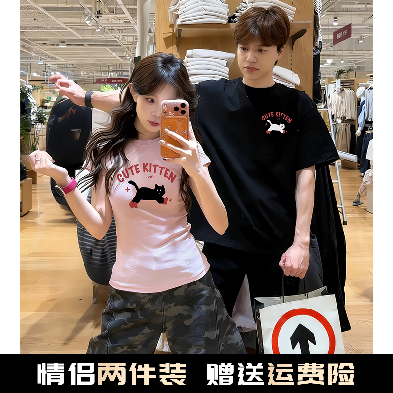 Cat Couple Outfits Summer T-Shirts 2026 New High-End Niche Style Slim Fit Short Sleeves for Petite Men and Women Cat Couple Outfits Summer T-Shirts 2026 New High-End Niche Style Slim Fit Short Sleeves for Petite Men and Women