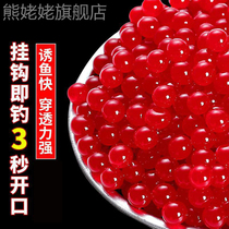 New fishing beads crucian carp carp grass carp particles explosive beads wild fishing black pit luring fish jelly bait bait