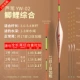 YW-02