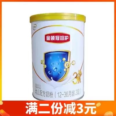 Yilijin Lingguan Zhenbao 3 sections 130g grams X7 cans 900g grams 1-3 years old infant milk powder August 20