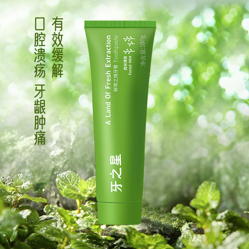 [USD 28.97] NTZ Star Toothpaste Official Site Dental Toothpaste ...