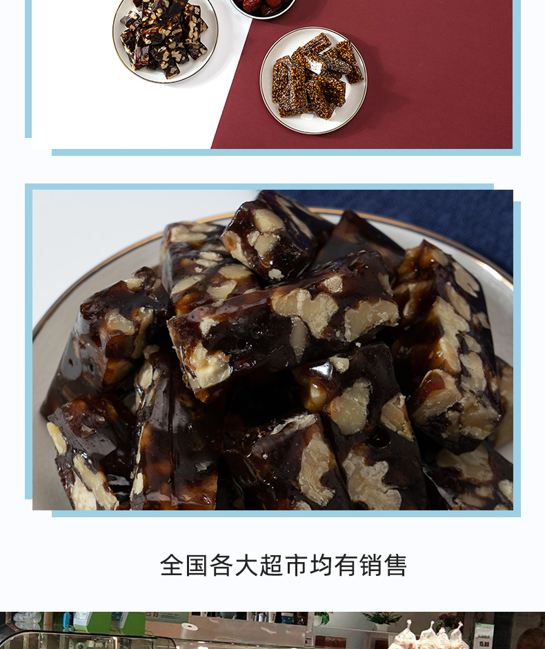 南枣核桃糕罐装营养特产风味零食小吃