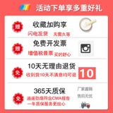 Красный шелк танцевать атласные квадратные танце