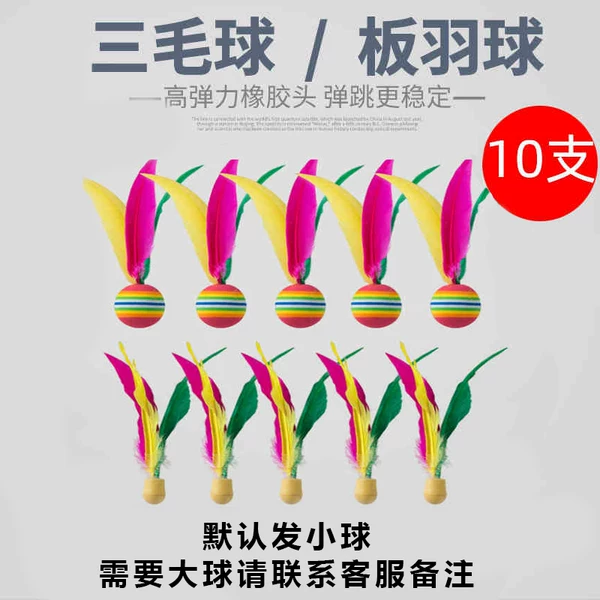 Товары от 逍遥劲旗舰店