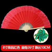 8 -INCH вентилятор красный+хлопок и шелковый зеленый