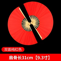 Двусторонний, красный, 31см, 9.3 дюймов