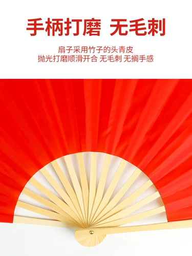 Блестящий китайский танец на танец Dance Dance Big Fan Performing Fan Fan Fans