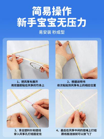 Handmade Kite DIY Material Kit Blank Kite Children's Cartoon LAOSHU Coloring Graffiti Bamboo Kindergarten Small Kite
