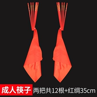 Длина взрослого модели модели 30 см [2 пары из 12 корней+красный шелк 35 см]