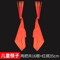 Детский стиль-хопстик длиной 24 см [2 пары из 16 корней+красный шелк 35 см]