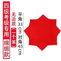 Без красного (сингл) (одинокий)