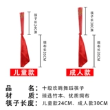 Четырех -летний магазин 19 цветов китайской танцевальной ассоциации термин галстук.