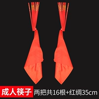 Взрослые модели-хопстики длиной 30 см [2 пары из 16 корней+красный шелк 35 см]