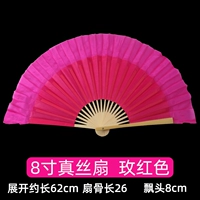 Восемь -вдрудочный тест настоящий шелк Специальный вентилятор Ронгханга [Rose Red Right Hand]