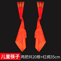 Детский стиль-хопстик длиной 24 см [2 пары из 20 корней+красный шелк 35 см]