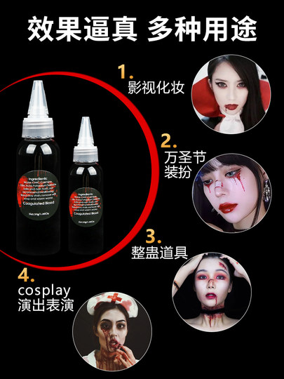 Maquillaje de Halloween plasma sangre falsa sen efectos especiales decoración cápsula artificial accesorios de broma sangre COS solo actores