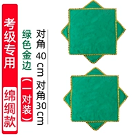 Посвящен тестированию [шелковая зеленая модель Phnom Penh]