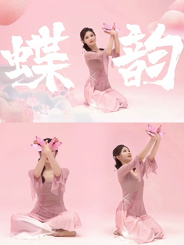 Бабочка рифмовать танец специальные блюда розовая бабочка, дети классические танцевальные рифмы комбинация