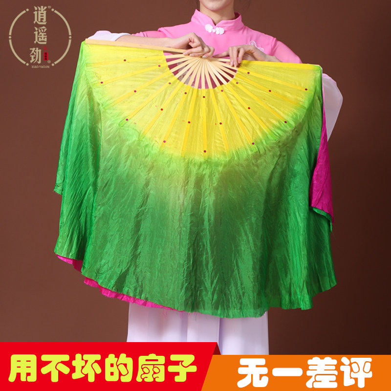 Fan Dancing Fan Dancing Fan Lengthening Gum State Shoots Song Bifacial Real Silk Gradual Layer New Pair Of Square Dancing Fan