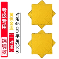 Специальная шелковая элита [пара краев желтого золота]