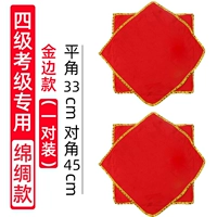 Четвертый тест, посвященный тесту [шелковая модель Mianliang]]