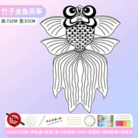 Воздушный змей, набор материалов, 150м, полный комплект