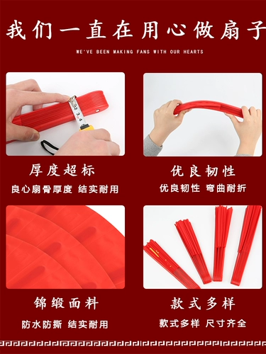 Фан -фанат кунг -фу фанат фаната красной начальной школы Снежный Дракон Инь Танцы заменить китайский фанат ветра