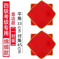 Красный phnom penh (one -onwo)