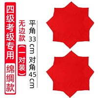 Красный не -паридлин (один -он -two)