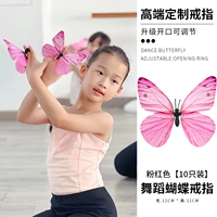 Розовый, 13.5см