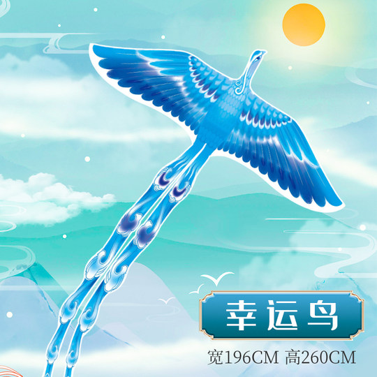 凤凰风筝儿童2026新款微风易飞成人专用带线盘高端专业级大型风筝