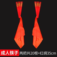 Длина взрослого модели модели 30 см [2 панели в общем+красный шелк 35 см]