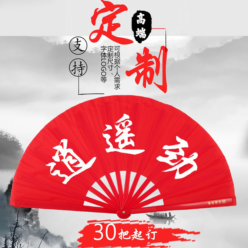 金黄色双面龙凤呈祥太极功夫扇，雪龙吟舞蹈扇为何成旗袍走秀C位？