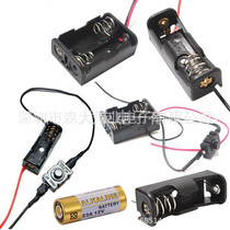 12V23A battery holder 27A battery box 23A battery box with switch and wire pin L1028 battery box