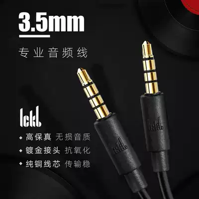 ICKB audio cable AUX male to public video cable 3 5mm mobile phone Live Converter Cable 4 core 4 sections